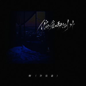 打扑克爽❌又黄❌视频动漫
